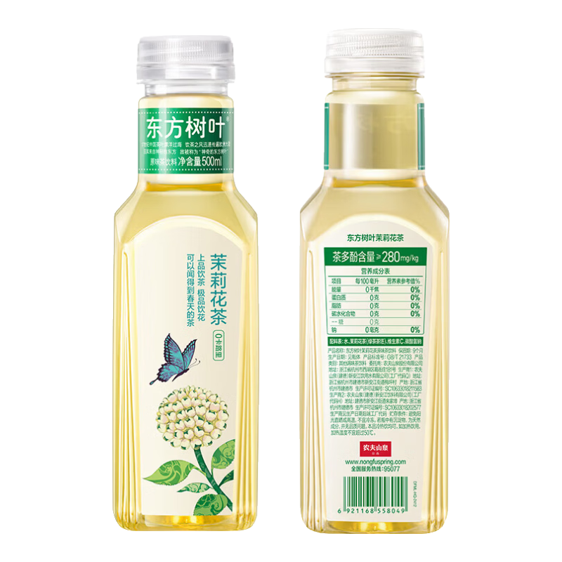 ũ��ɽȪ ������Ҷ ƿװ ������ ���򻨲� 500ml 5ƿ 22.5Ԫ