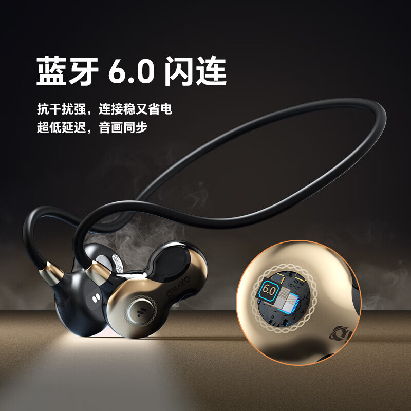 雷登（OHAYO）雷登 OHAYO开放式无线不入耳蓝牙耳机挂耳式马拉松跑步运动耳机气传导超长续航防汗无线耳机 F5OG橙金色【360°全景音 专业运动】