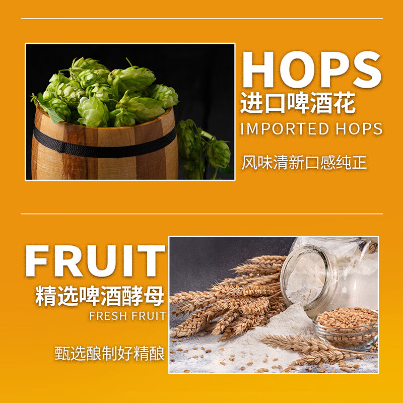 川旗秋野麦田全麦酿造精酿啤酒 浓郁麦香醇厚 夏日微醺聚会自饮佳品 1L 6瓶 秋叶麦田