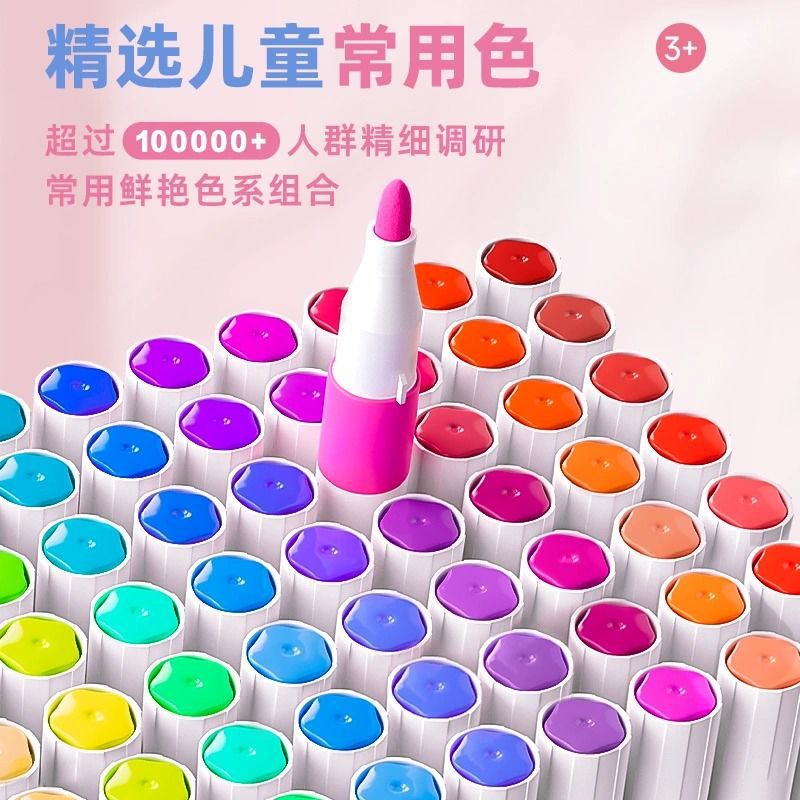 智权丙烯马克笔儿童不透色可叠色学生水彩高光笔美术用48/24/36色画笔 48色+粗支+墨水300% 粉色草莓兔