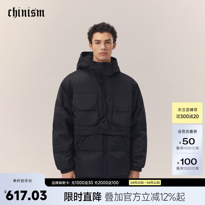 CHINISM黑色连帽羽绒服男冬季新款美式潮牌男士保暖加厚外套 黑色 L