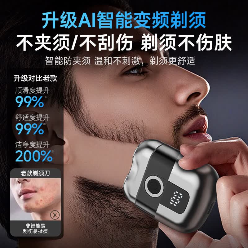 飒望【剃须刀电动男士2026新款】德国电动剃须刀便携款原装刮胡刀情人节新年生日礼物送男友父亲爸爸 【月光银 臻爱礼盒】 双环刀网 顺滑高效 不留胡茬 【剃须刀热卖第一】智能LED数显 超长续航