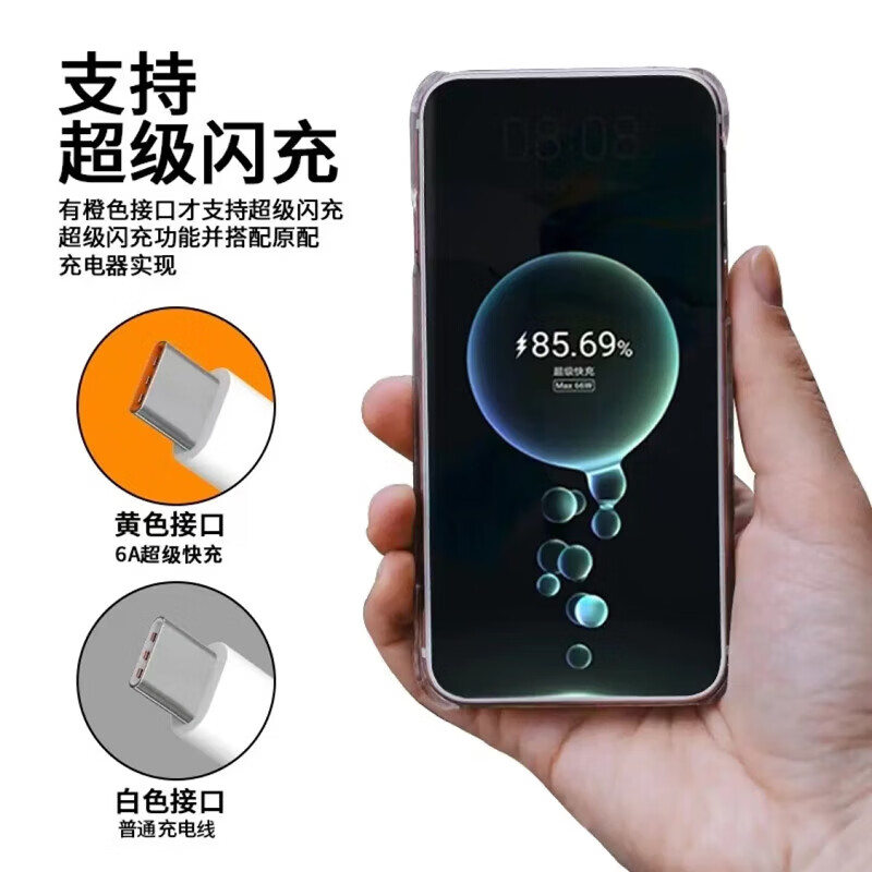 数据线typec充电线适用荣耀华为小米vivo快充数据线 6A1米【3条】