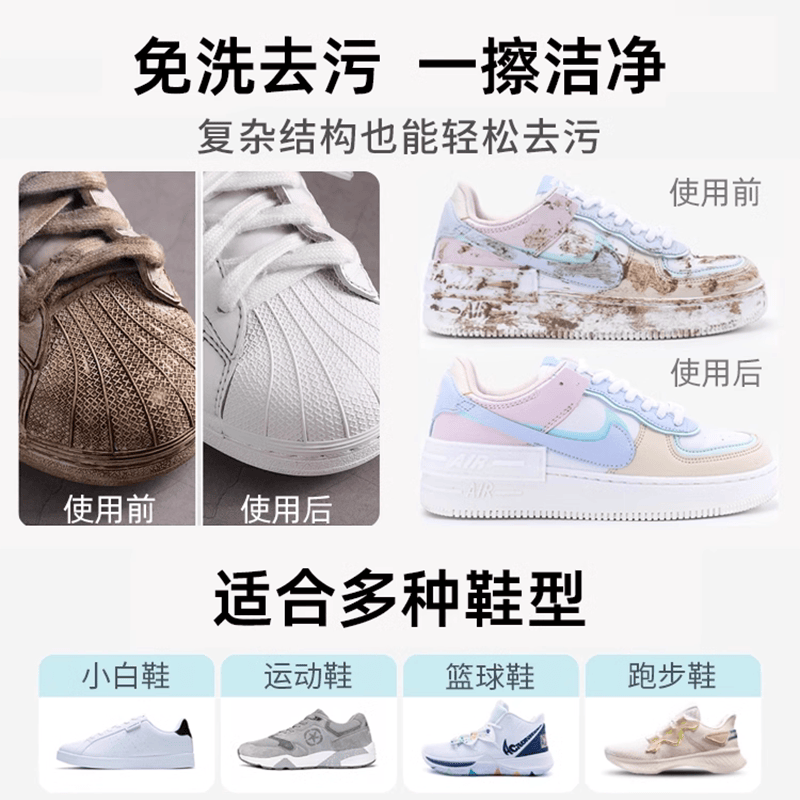 简禾小白鞋擦鞋湿巾免洗清洗剂球鞋一次性擦鞋专用湿巾去污清洁 擦鞋湿巾 12抽 10包