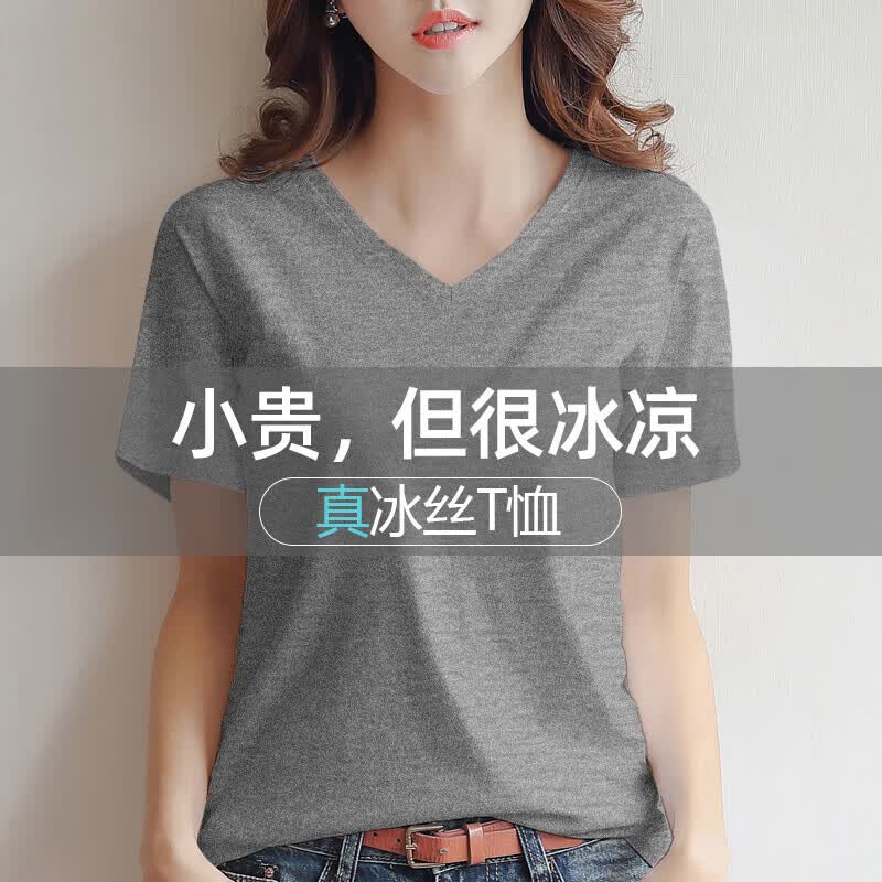 冰丝纯棉短袖白色t恤女夏季2026新款宽松简约高级感正肩女上衣777 【冰丝纯棉圆领】030白色 XL 参考115-125斤