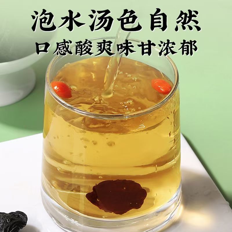 协穆甄选优质乌梅干新疆特级原味乌梅自然无添加煲汤泡水制作酸梅汤 精选新疆特级乌梅干 250g*2罐