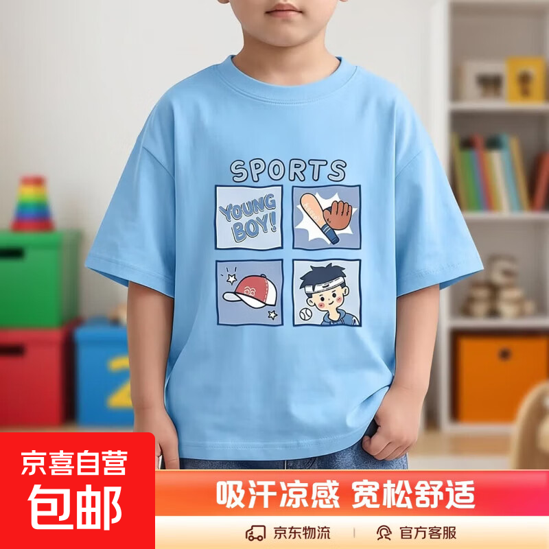 100%纯棉男童短袖宝宝T恤2025夏装新款儿童宽松上衣中大童半袖潮 蓝色 2101 140