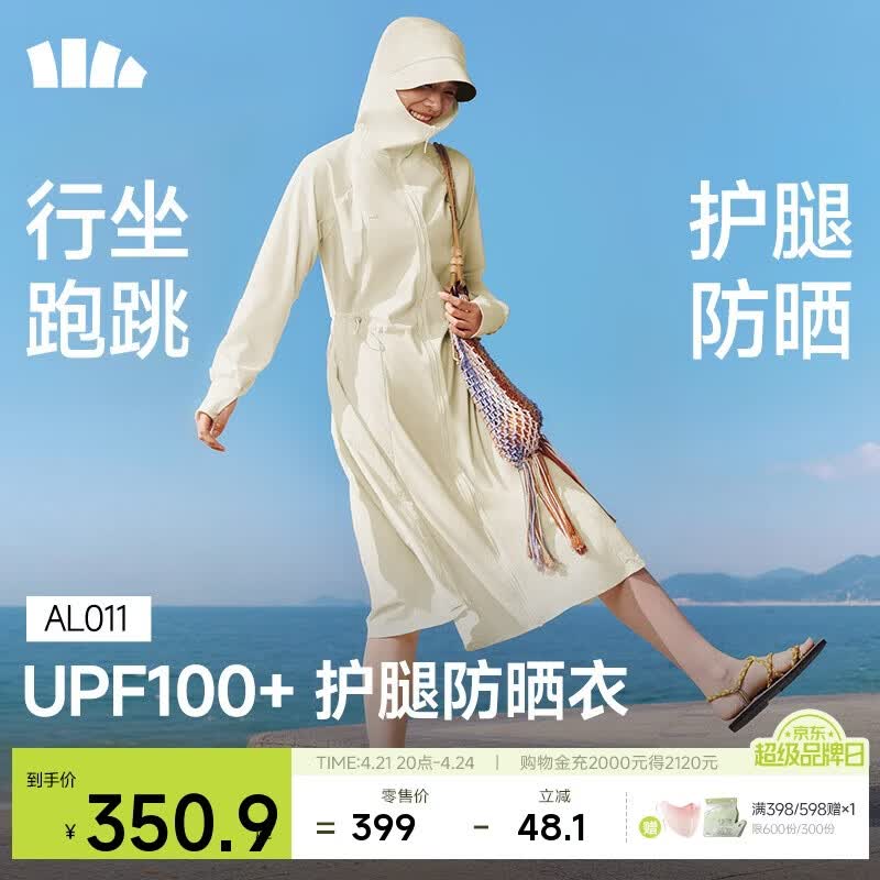 ���£�beneunder����ɹ��Ů��ɹ����ȹ�����ᱡ͸��26����ƷAL011Ҭ�װ�-ԭ¶��S 334Ԫ