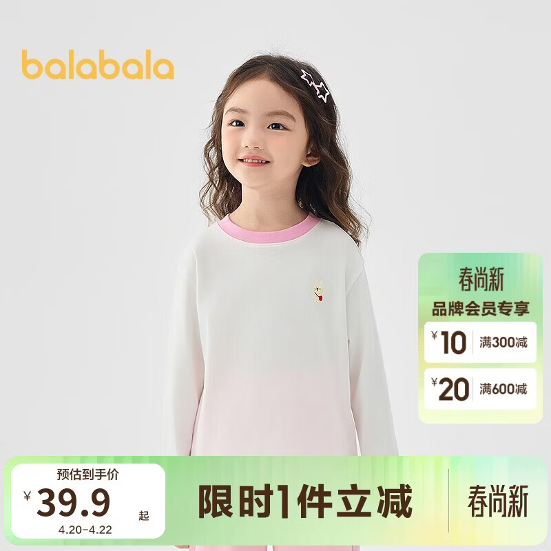 巴拉巴拉童装儿童长袖t恤男童女童2025春装百搭打底衫潮209125100203