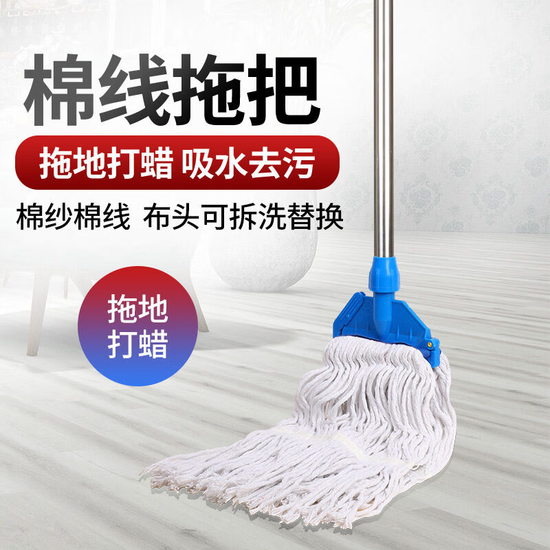 佰洁丰纯棉线蜡拖家用拖把地拖布可拆卸蜡拖头全棉线水拖老式水泥地墩布 替换头