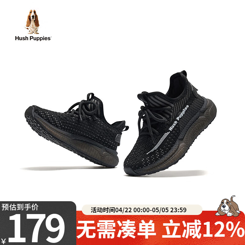 暇步士（Hush Puppies）童鞋新款儿童椰子鞋男童户外软底透气运动鞋女童时尚跑步休闲鞋 HP5705010黑色款 40