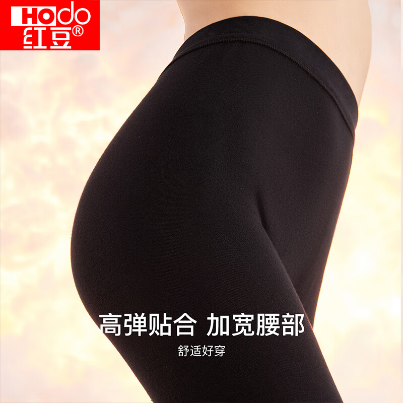 红豆（Hodo） 秋衣秋裤纯棉薄款套装 全棉圆领基础打底棉毛衫裤秋上新 女款阑夜黑（圆领） M 165/90