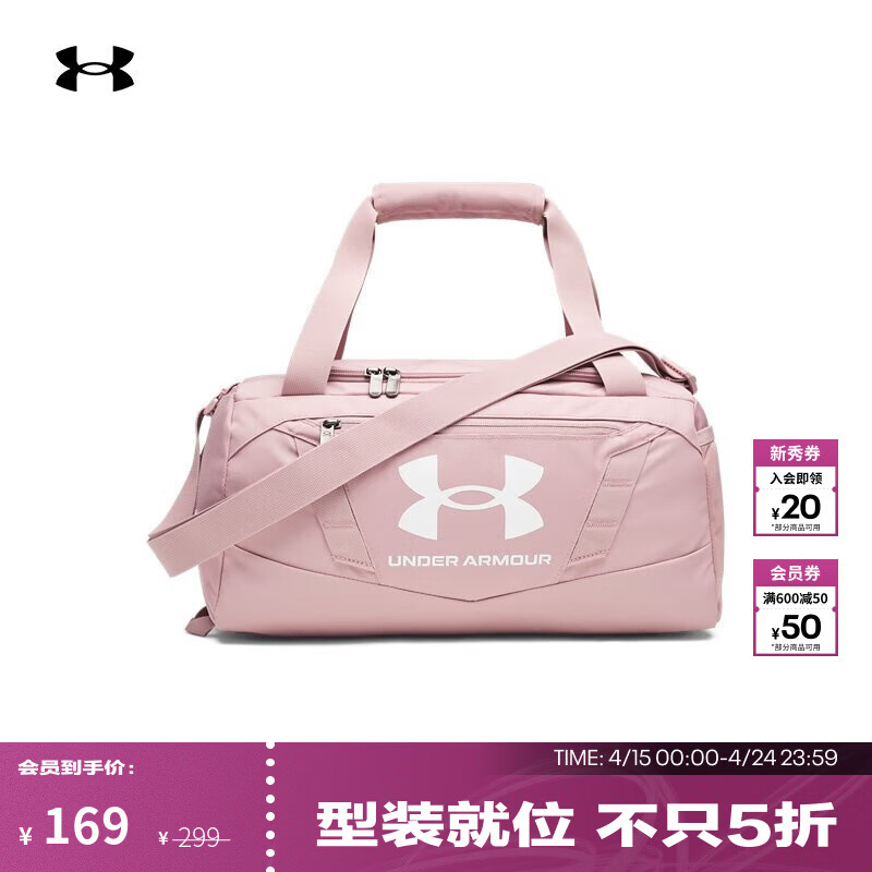安德玛（Under Armour）男女同款特小号训练运动健身旅行包1376454 碧玺粉673 均码