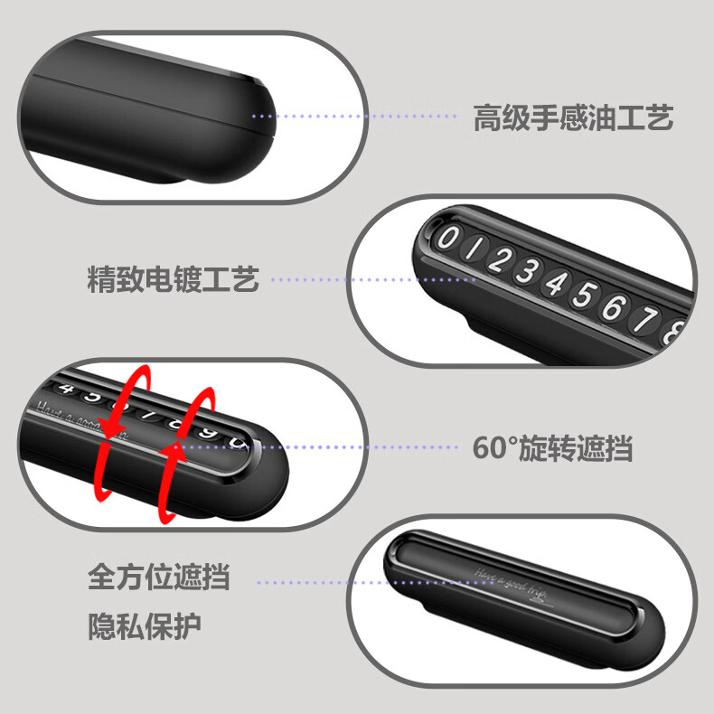 挪车电话牌车载临时停车号码牌汽车必备用品高级感创意礼品 月光白