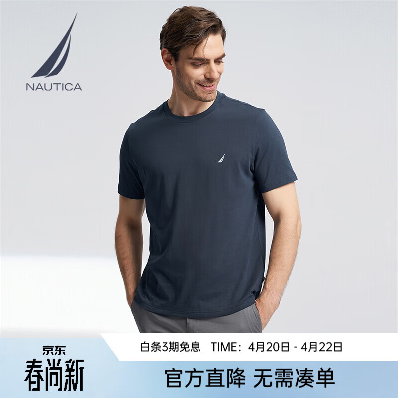 诺帝卡（NAUTICA）【商场同款】男装春夏新款全棉亲肤柔软多色短袖圆领T恤 湛蓝4JN M