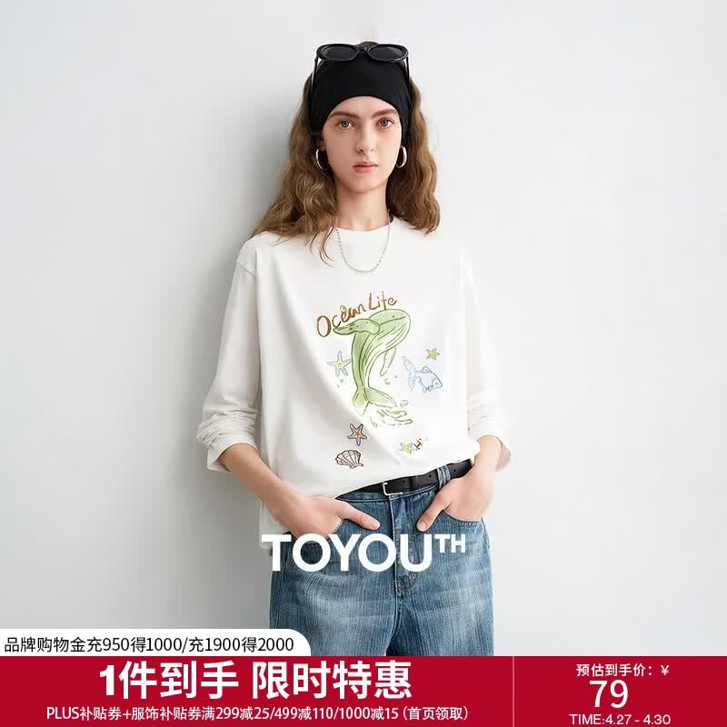 初语棉质T恤女2026春季新款趣味减龄宽松圆领长袖海豚印花上衣 米白色 M