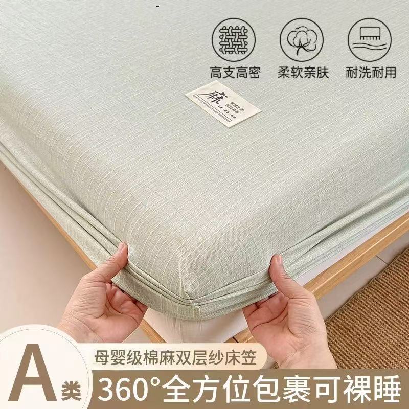 �Ӷ�ׯ԰A�����鴲�ҵ���ins�紿ɫȫ��ϯ��˼�������ּ�Լ�������������� ���� 120*200cm 39.9Ԫ