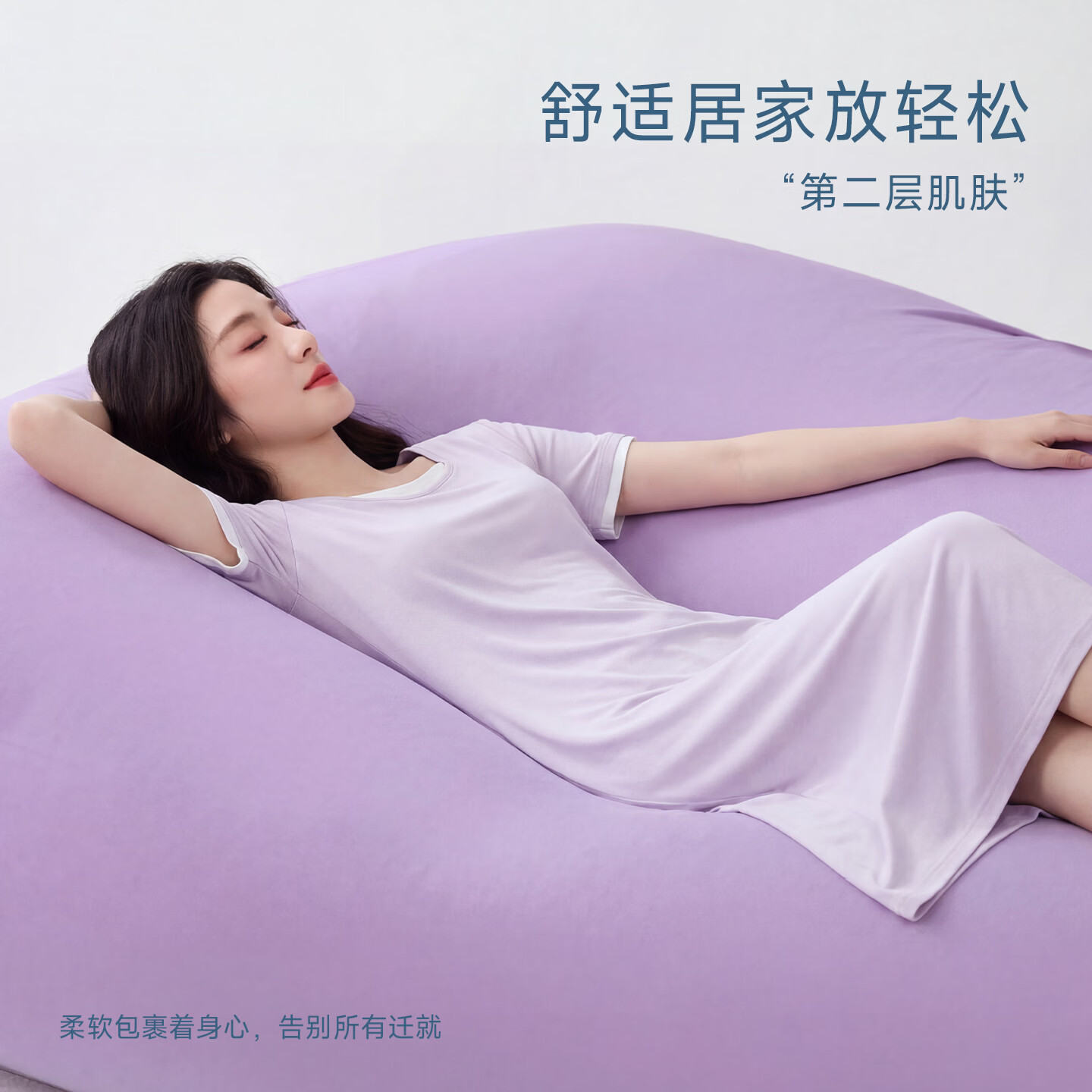 雪中飞深睡睡裙女款夏季凉感莱赛尔棉睡衣女士短袖连衣睡裙家居服 深睡系列 【暮山紫】 一夜好眠 L 推荐【100-120斤】
