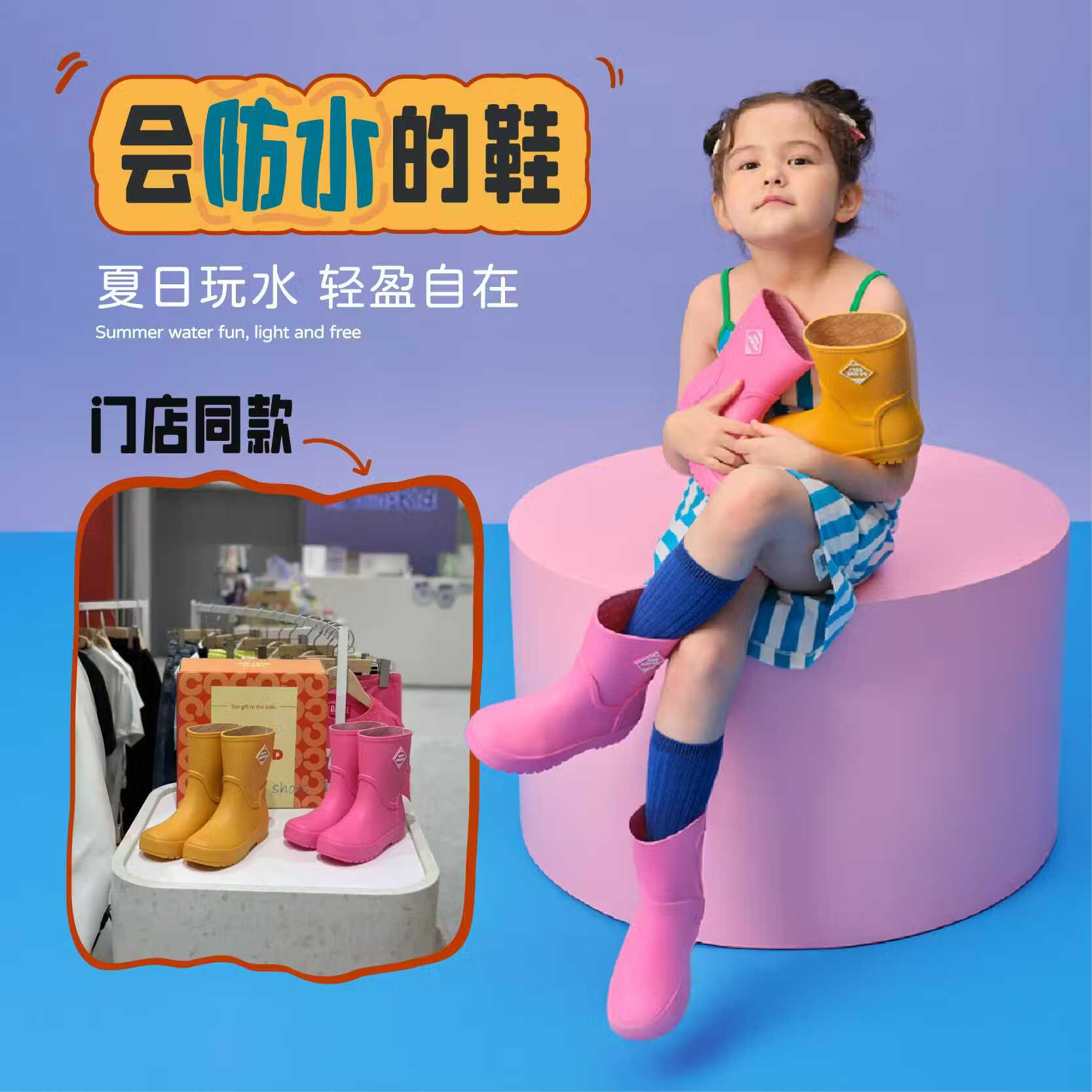 YECO MINI DD【新品】MINIDD儿童可爱时尚雨鞋上学女童鞋子防水中筒宝宝雨靴 草绿色 28 鞋内长175mm
