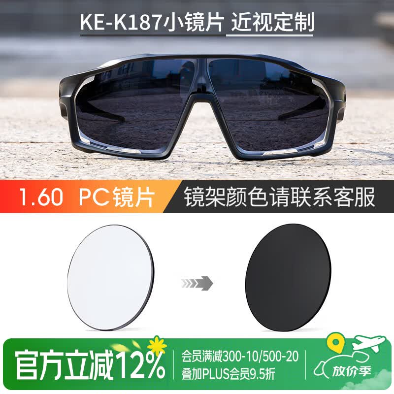 ������Kapvoe���������۾�һ�嶨���˶��ܲ������ɽ���羵�б�ɫ��ĿŮ 1.60-��ɫ��͸����ң�+���� 599.15Ԫ