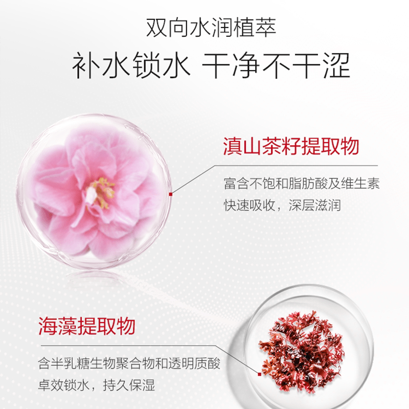 薇诺娜极润保湿洁面乳舒缓干皮敏感肌温和氨基酸洗面奶官方女 80g