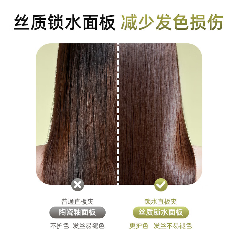 乐程式锁水直板夹负离子护色头发拉直夹板卷发棒 直发夹智能温控卷直两用护发不伤发锁水棒生日礼物 【锁水直板夹】樱花粉-X3