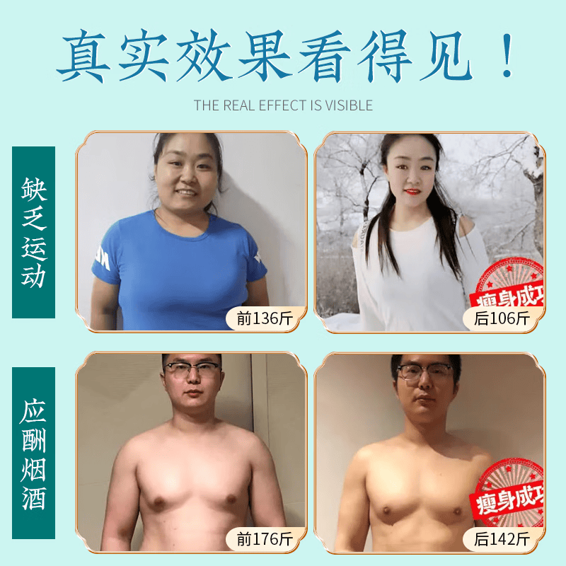 豪药冬瓜柠檬荷叶减肥茶减肥塑身瘦肚子燃脂瘦身全便秘清肠排毒通便茶 5g*150包 【养成易瘦体质/不运动也廋】