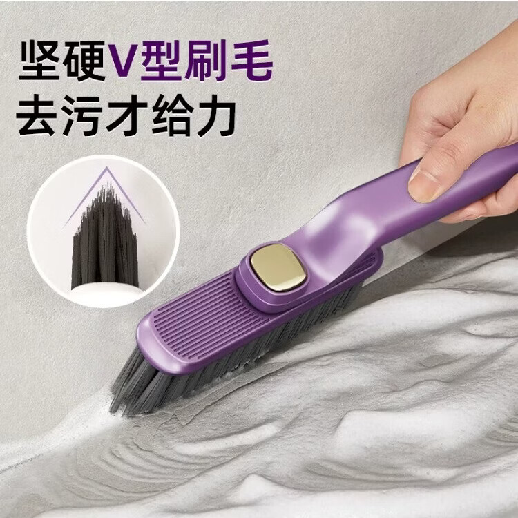 苏力达窗户凹槽缝隙刷打扫窗槽沟死角刷纱窗工具带簸箕多功能浴室清洁刷 木槿紫-多功能缝隙刷【1个装】