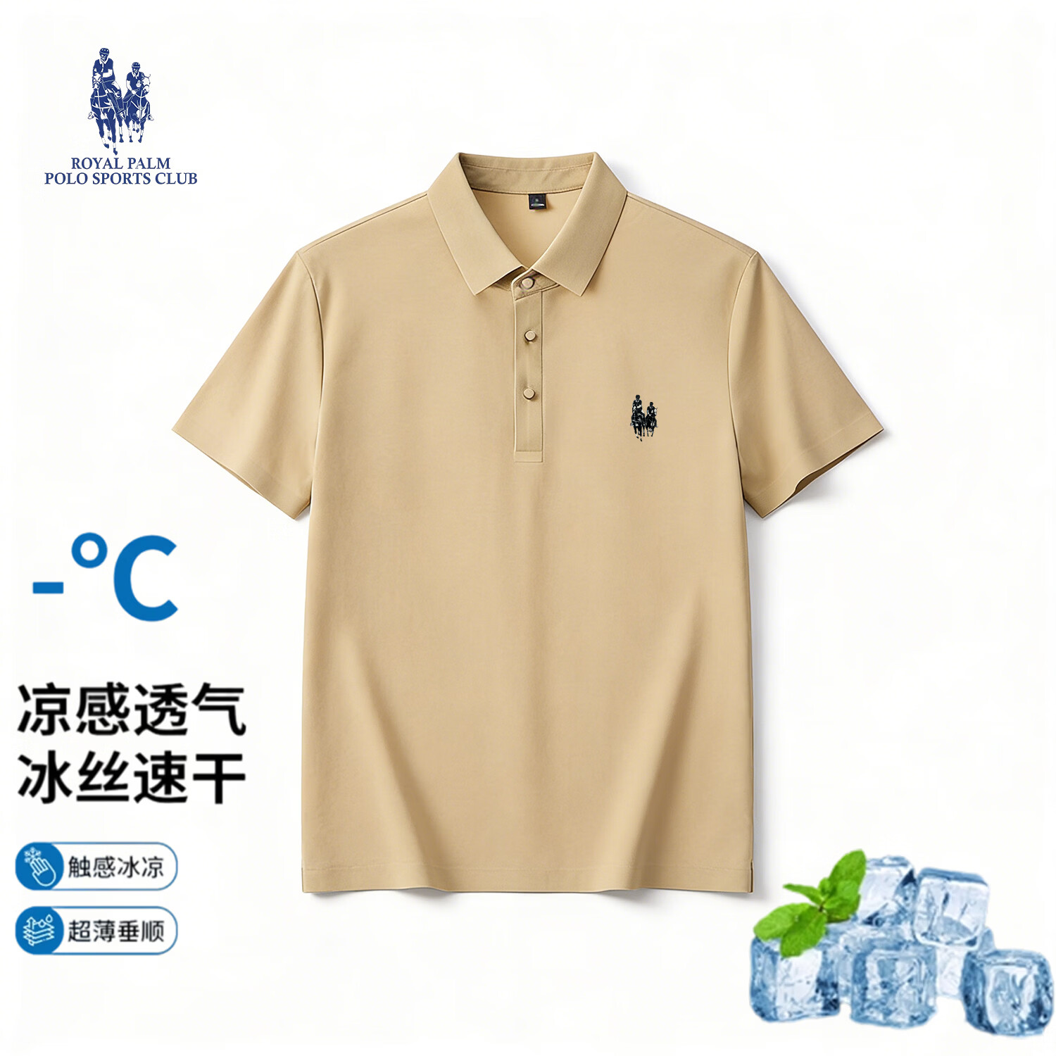 ROYAL PALM POLO SPORTS CLUB保罗衫男士短袖夏季新款商务休闲半袖翻领体恤男装上衣 蓝色 5XL
