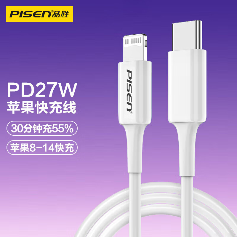 品胜（PISEN） 品胜苹果PD快充线2