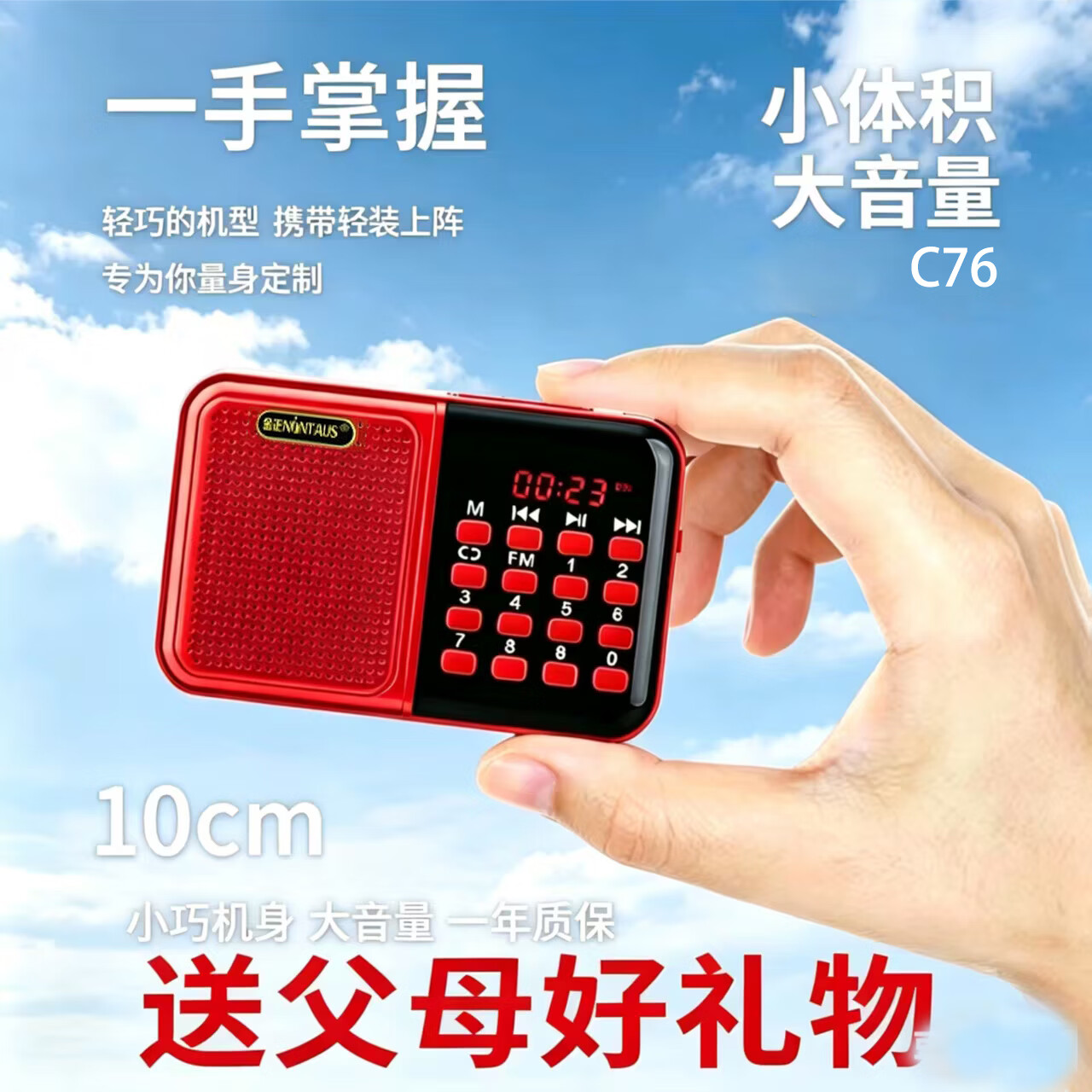 金正老人专用收音机小音响老人专用评书机便携插卡音箱唱戏机随身听大音量听书机可充电播放器礼物 标配+评书戏曲歌曲/9998【送.耳机线】 金正S70背光按键【支持TF卡 U盘】