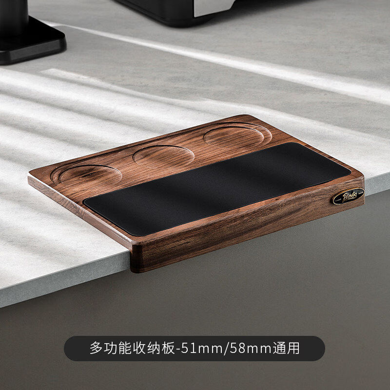 Bincoo咖啡器具收纳压粉底座意式压粉布粉器套装51/58mm通用复古 胡桃木多功能收纳板51/53/58mm