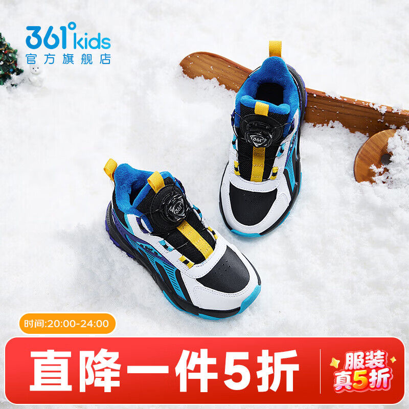 361°童鞋男女童加绒加厚保暖棉鞋冬季新品小童休闲运动百搭棉鞋 碳黑/云青蓝色/361度白 27.5