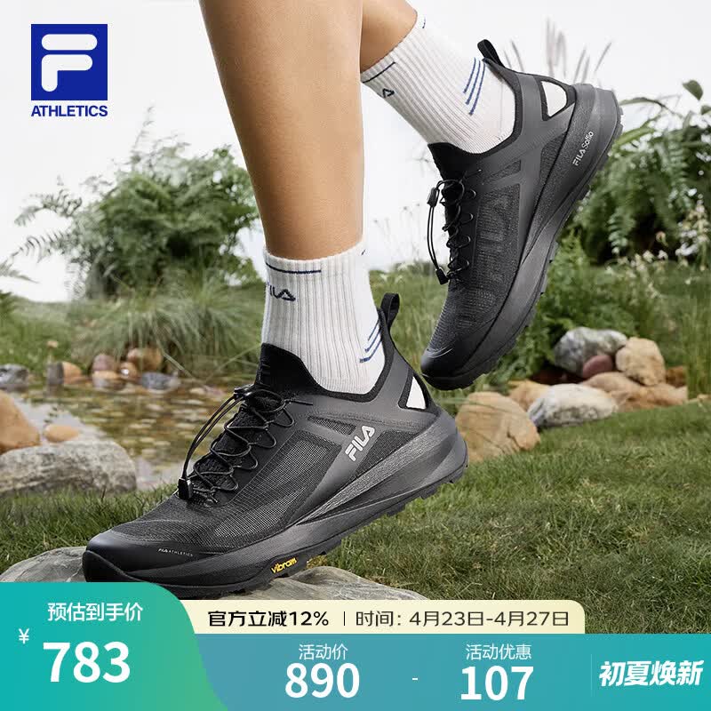 FILA斐乐眼界2|户外凉鞋男鞋2026夏新款运动鞋透气越野低帮徒步鞋 黑-BK 41
