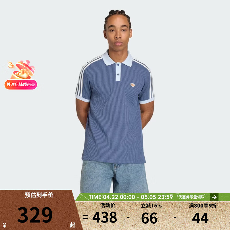 阿迪达斯（adidas）【滔搏】三叶草男子潮流百搭针织POLO衫休闲宽松运动短袖KX1230 KX1230 M