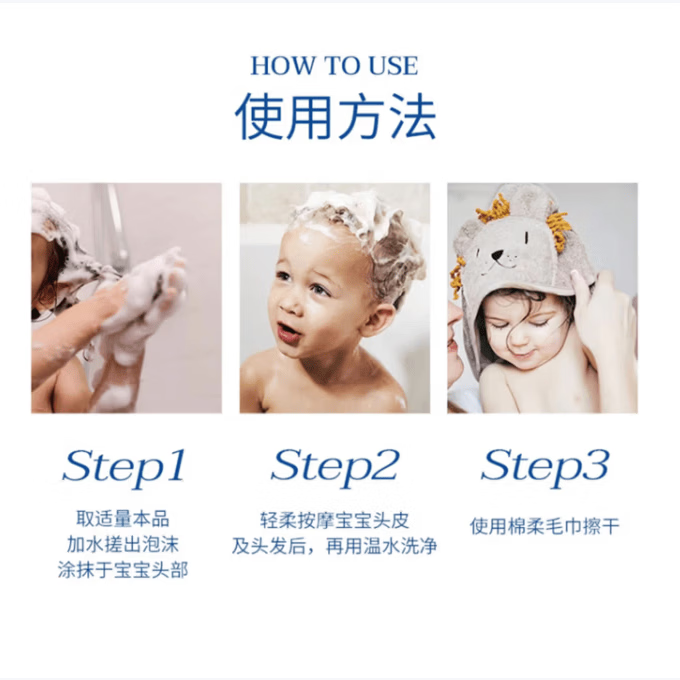 妙思乐儿童洗发沐浴二合一500ml 婴儿专用洗发水沐浴露法国进口 温和洗发露200ml
