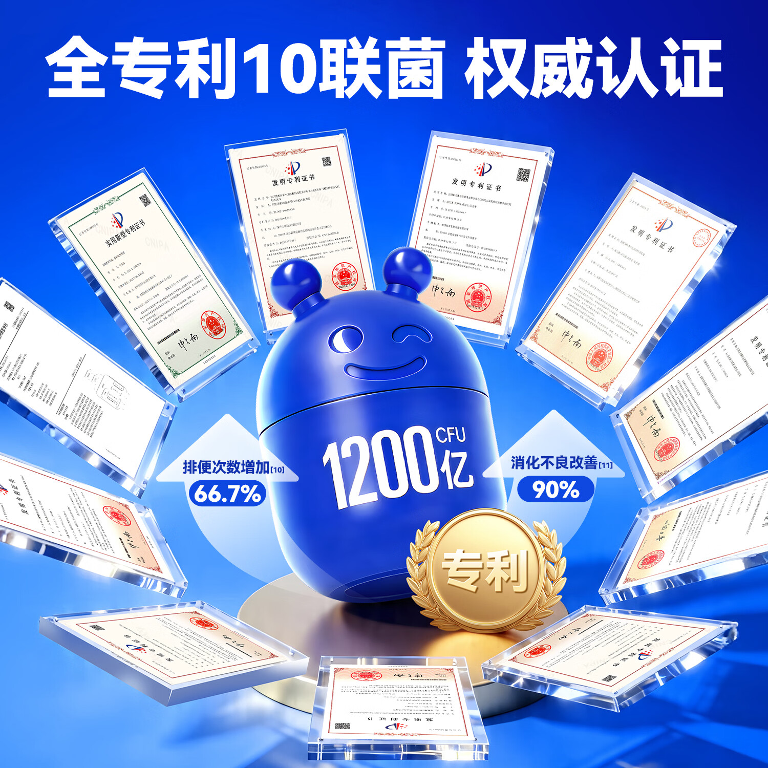 Nutrition Care1200亿益生菌丰盈AKK增强肠胃道便秘菌群通畅成人调理专研BL-99 塑身初体验（ 21瓶*1盒 ）