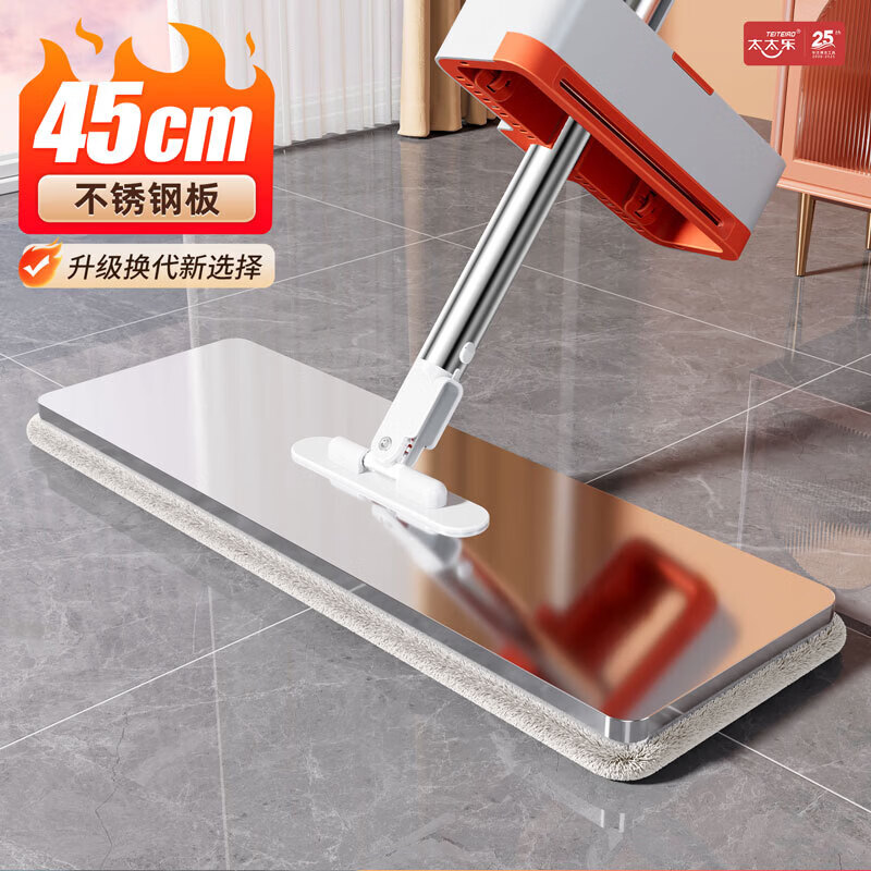 太太乐新款2026大号不锈钢宽板免手洗平板拖把懒人用清洁神器拖地神器 45CM不锈钢加厚雪尼尔平板拖把共5块布