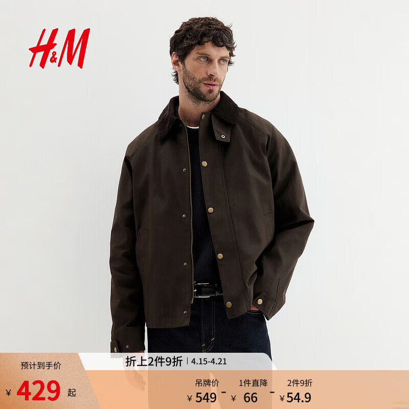 H&amp;M男装夹克2025年秋季新款宽松版蜡面棉质哈灵顿式外套1295768 深绿色 XL 180/116