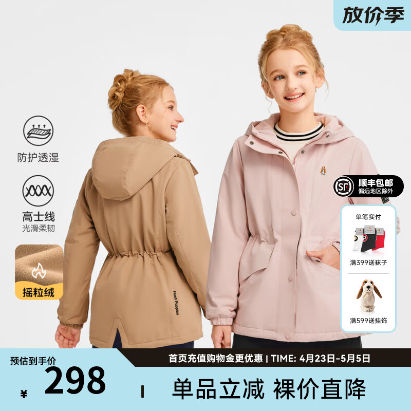 暇步士（Hush Puppies）【经典款】童装女大童秋冬新款透气透湿收腰风衣外套 暖卡其 175 cm