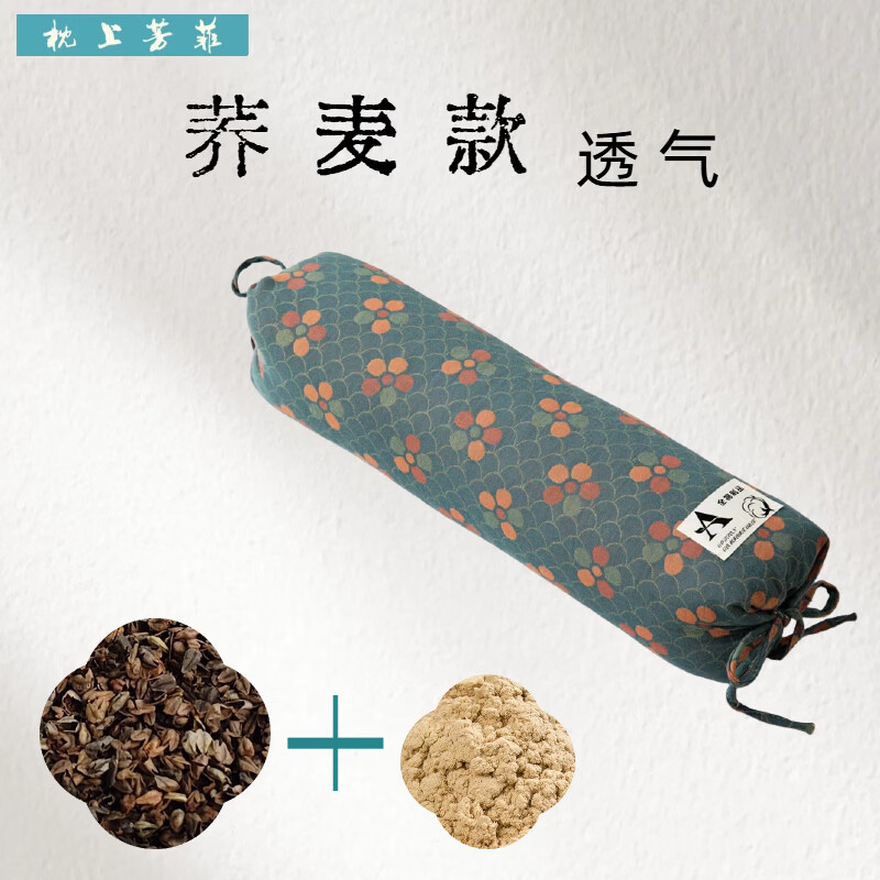 采田居多功能护颈护腰可拆洗圆柱形本草艾绒腰椎颈椎枕 绿色雏菊艾绒软木颈椎枕 单只