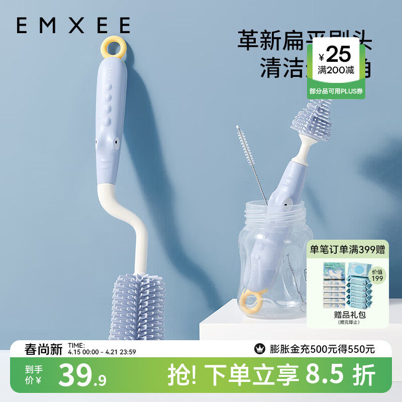 ������EMXEE����ƿ���ˢҺ̬�轺��������������һ���ˢ��װ ������3��/��    26.9Ԫ