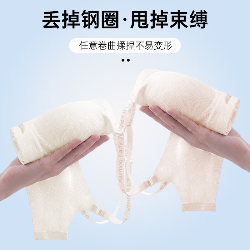 ROVO孕妇哺乳内衣无痕聚拢提拉怀孕期喂奶专用文胸罩 奶油白+嫩肤色 L