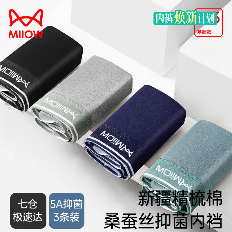 è����ʿ�ڿ��д���5A�־��ڵ�����͸�����������޺���ʿƽ�ǿ� ��ɫ+ǳ��+��� 3��  24.95Ԫ