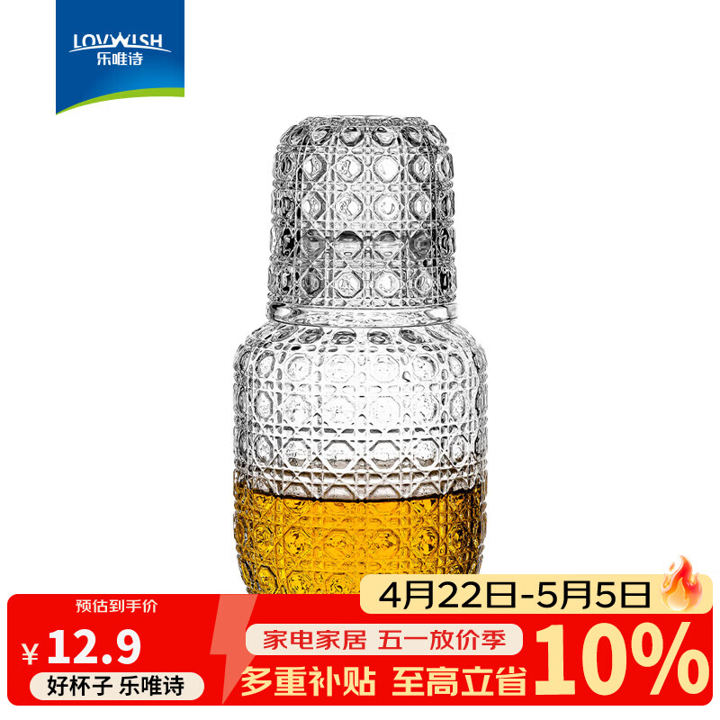 乐唯诗复古玻璃冷水壶套装家用凉水壶杯夏季冷饮冰镇果汁壶加厚冷泡茶壶 DIY饮料一人饮套装杯子可以当盖
