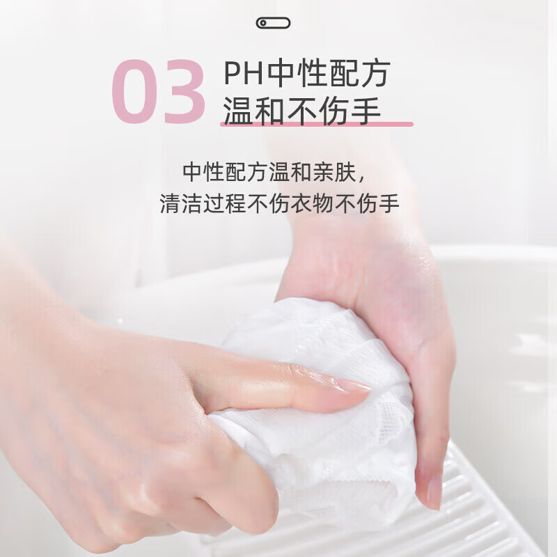 植护内衣裤专用洗衣液 女士内裤手洗 经期去血渍 500g*2瓶