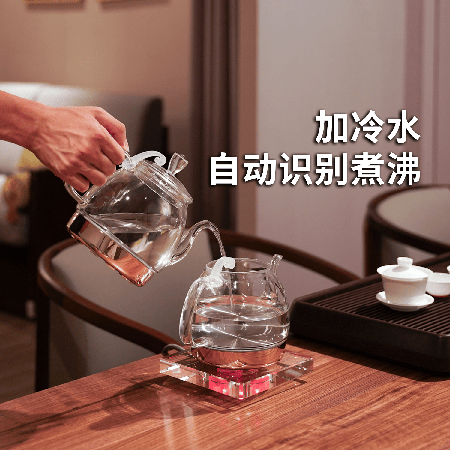 佰宝水晶玻璃全自动断电智能烧水壶电热水壶办公室专用家用一体功夫茶壶茶具泡茶壶211 1L 晶钻 DCH-211