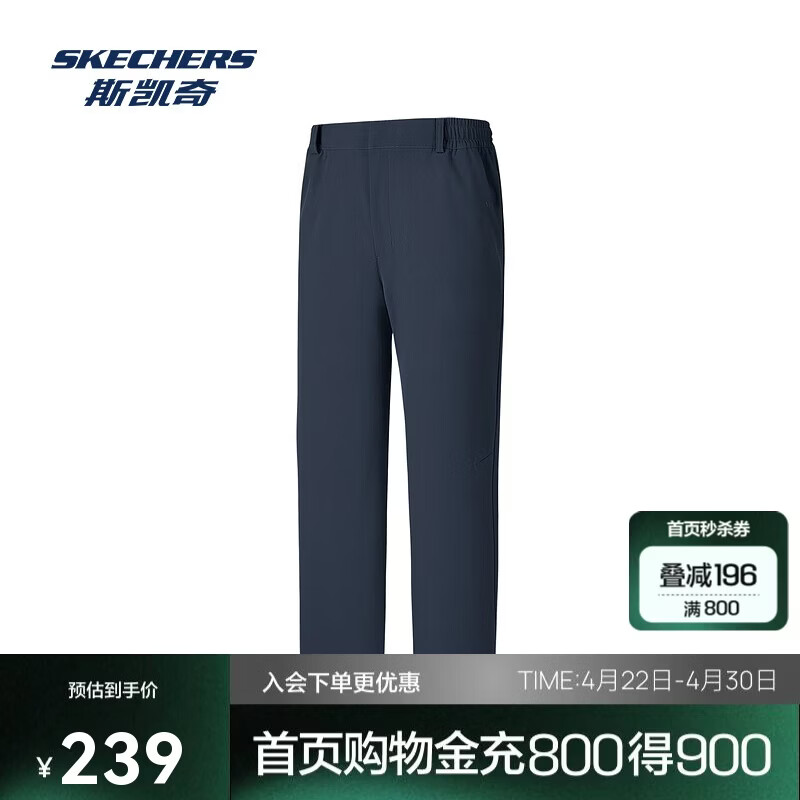 斯凯奇【梁朝伟同款】男款运动闪穿裤简约直筒长裤防泼水舒适P325M116
