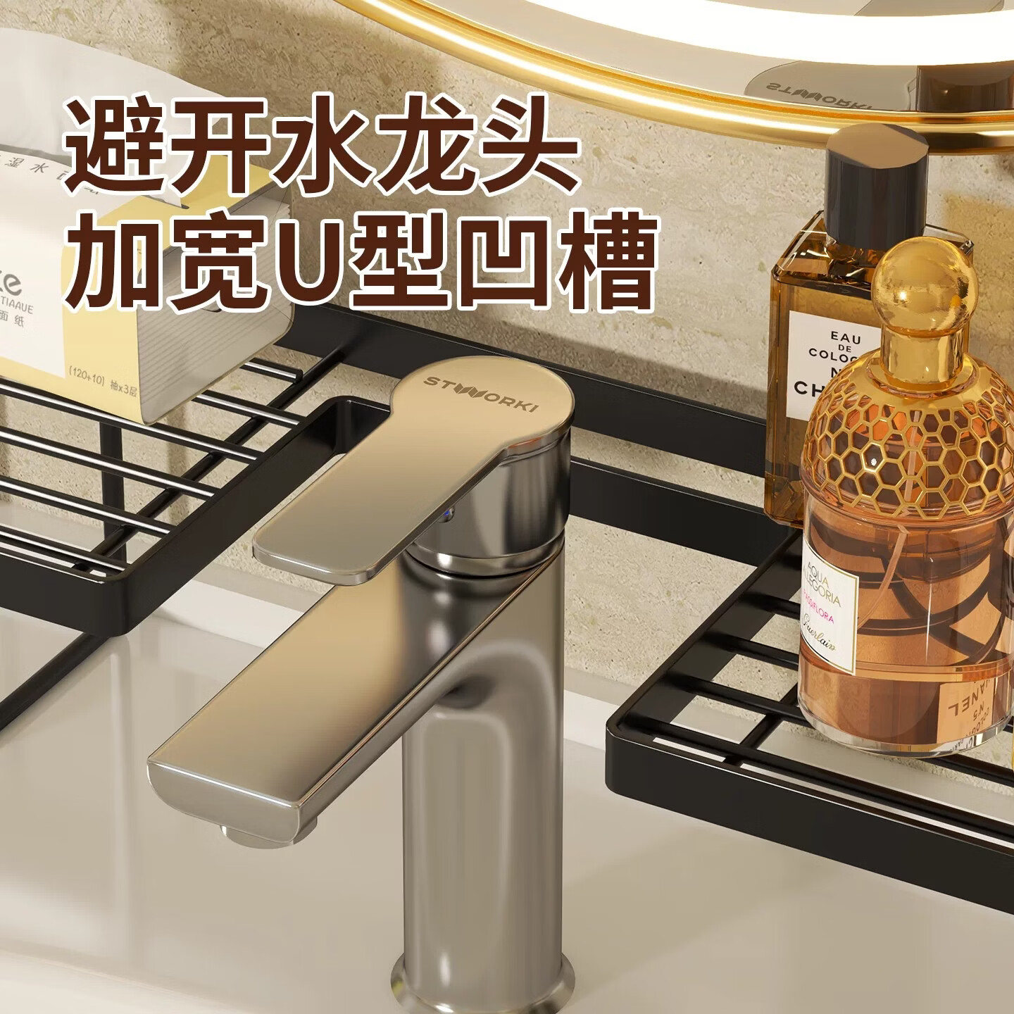 艾仕可（ASCOR）立式水龙头置物架洗漱台置物架免打孔卫生间洗手台镜前壁挂收纳架 免安装 奶油白50cm/1个装【镂空沥水 稳固承重】