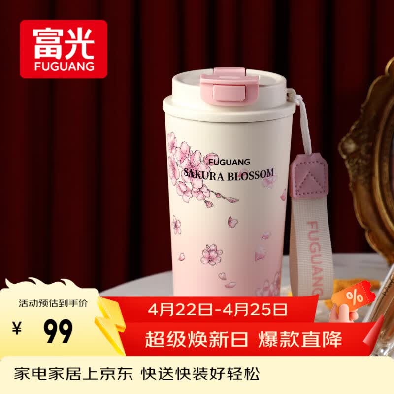 富光保温咖啡水杯子女316L不锈钢高颜值大容量吸管车载茶杯礼物